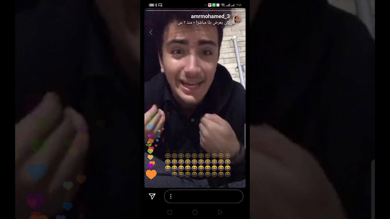 اللايف الاقوي 🥰 جبت رقم حنين حسام 💃