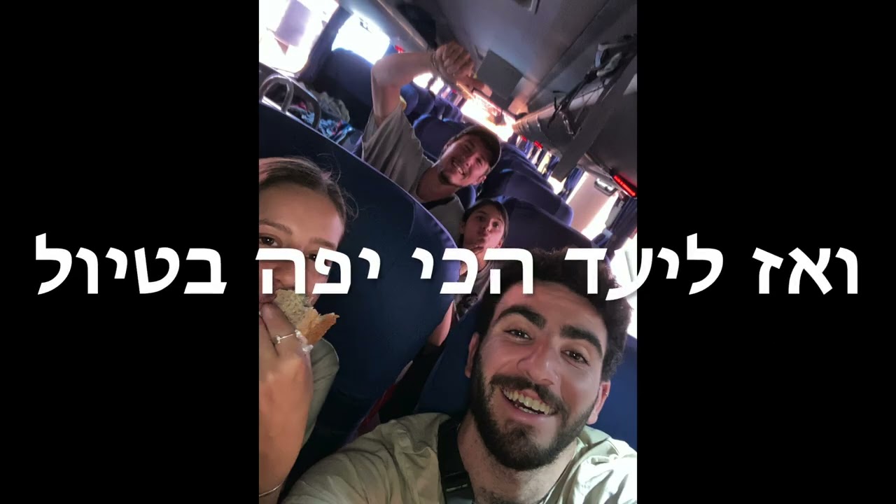 דרום אמריקה יניר 2023