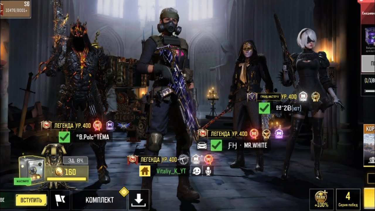 Как играем в лобби. ребятам спасибо за игру. call of duty mobile #CODm
