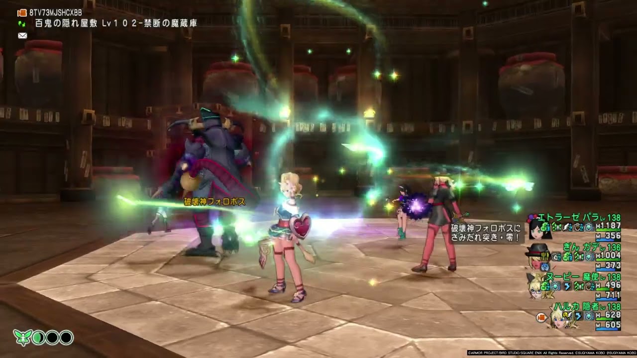 ドラゴンクエストⅩ 20260311【DQX】フォロボス討伐⚔️ 現物がまさかの2個ドロップ！