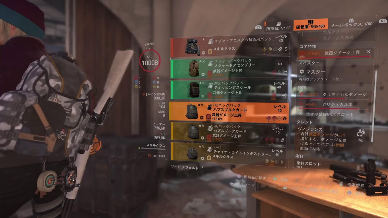 division2  ユナイテッド · アイアンワークス　マスター　ソロ　2026/02/24