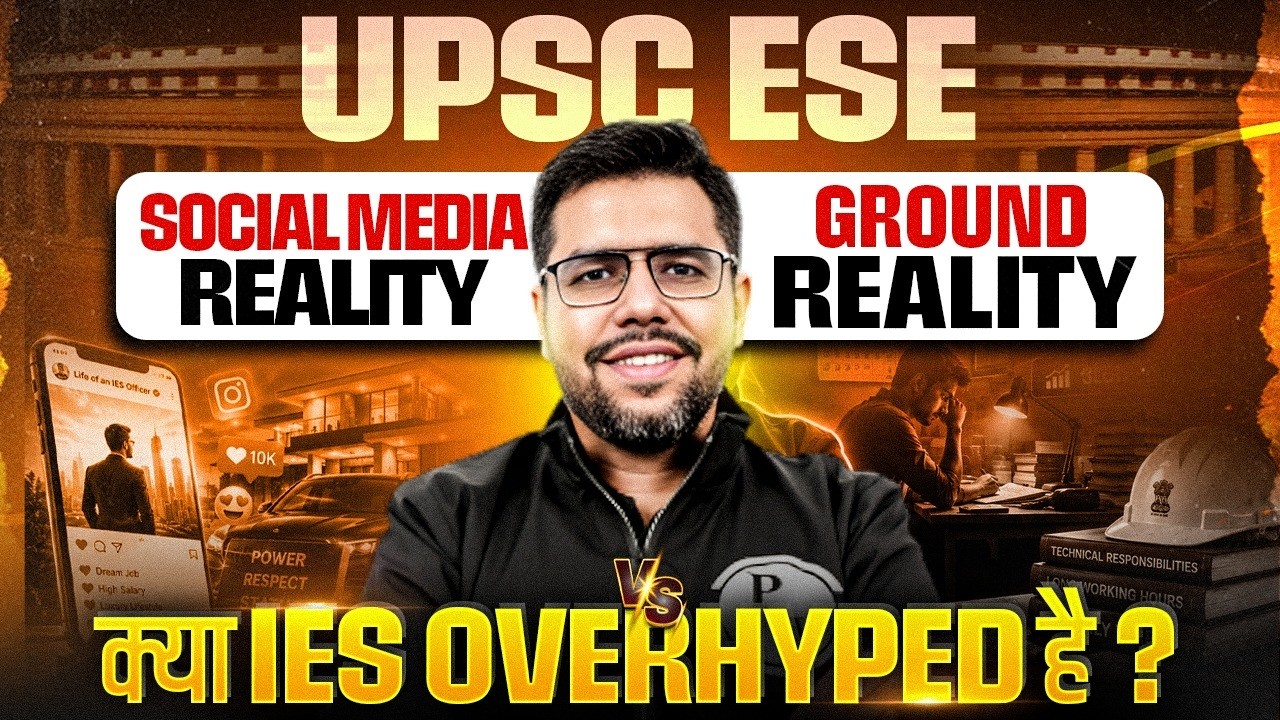 UPSC ESE Reality Check 🔥 | Social Media vs Ground Reality | Kya ESE Overhyped Hai?