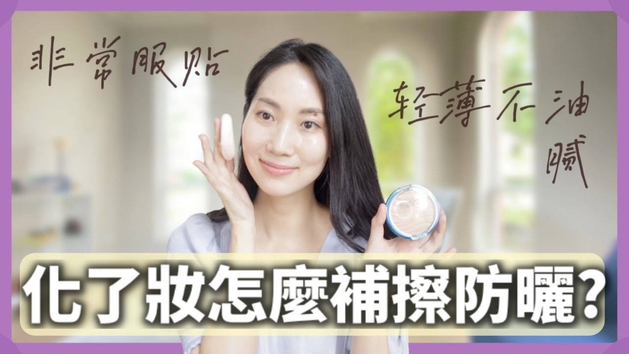 擦一次絕對不夠！ 教你們實際有效的產品@DrGrace