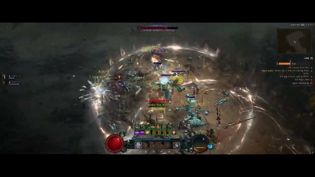 Diablo 4 2026 03 21   00 51 43 03
