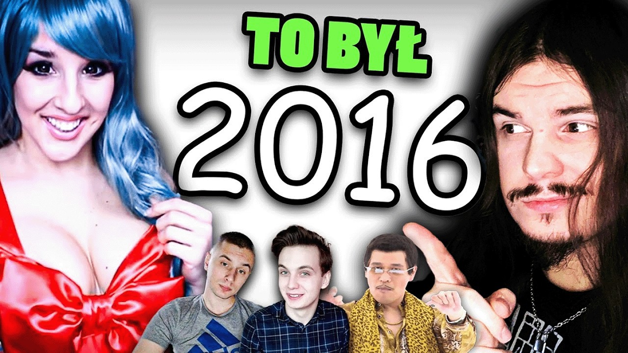 Это был 2016 год.