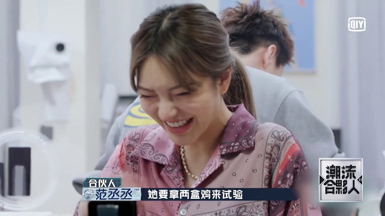 《潮流合夥人2》周揚青三餐煮香腸 陳偉霆產生香腸恐懼症 ｜愛奇藝