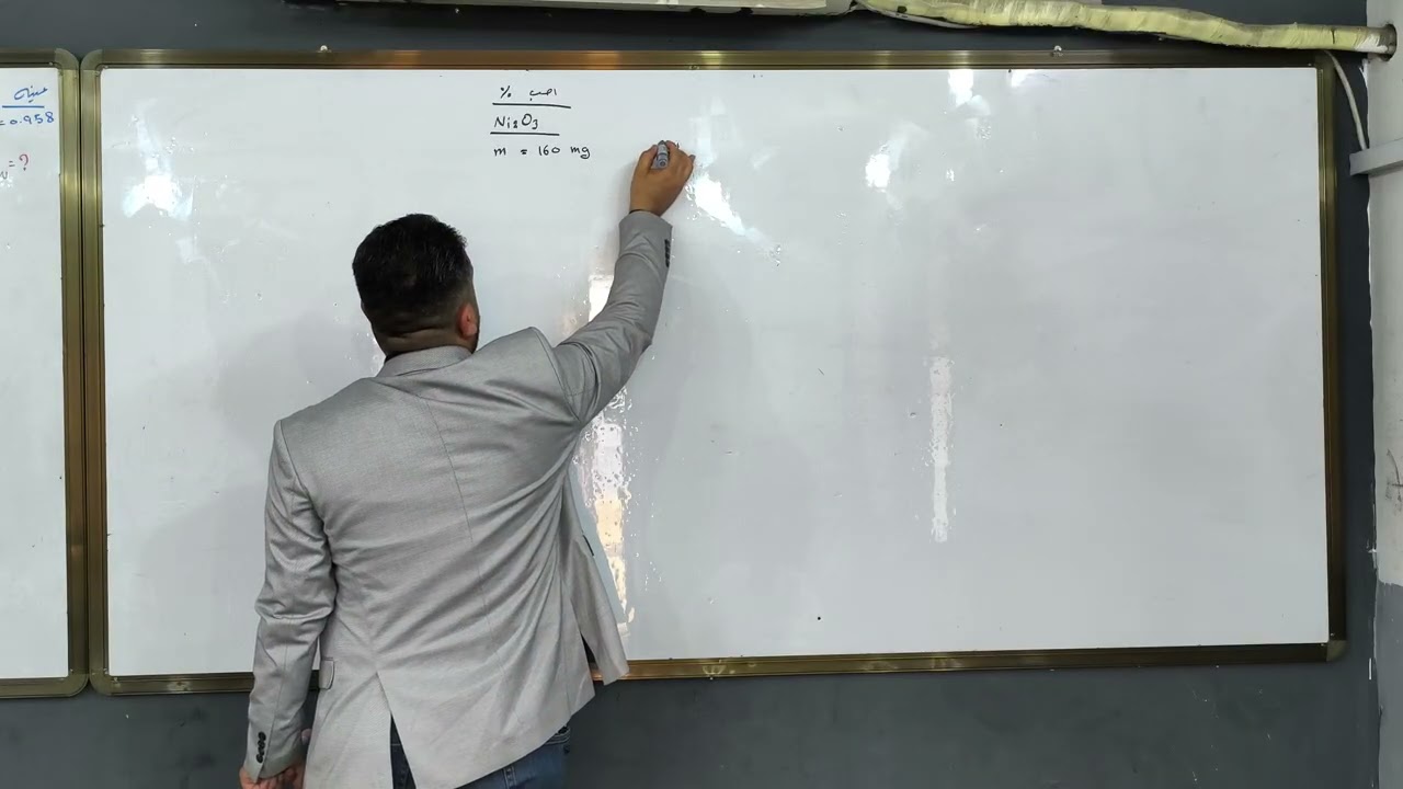 شرح كيمياء الفصل السادس ( المحاضرة الثانية عشر)