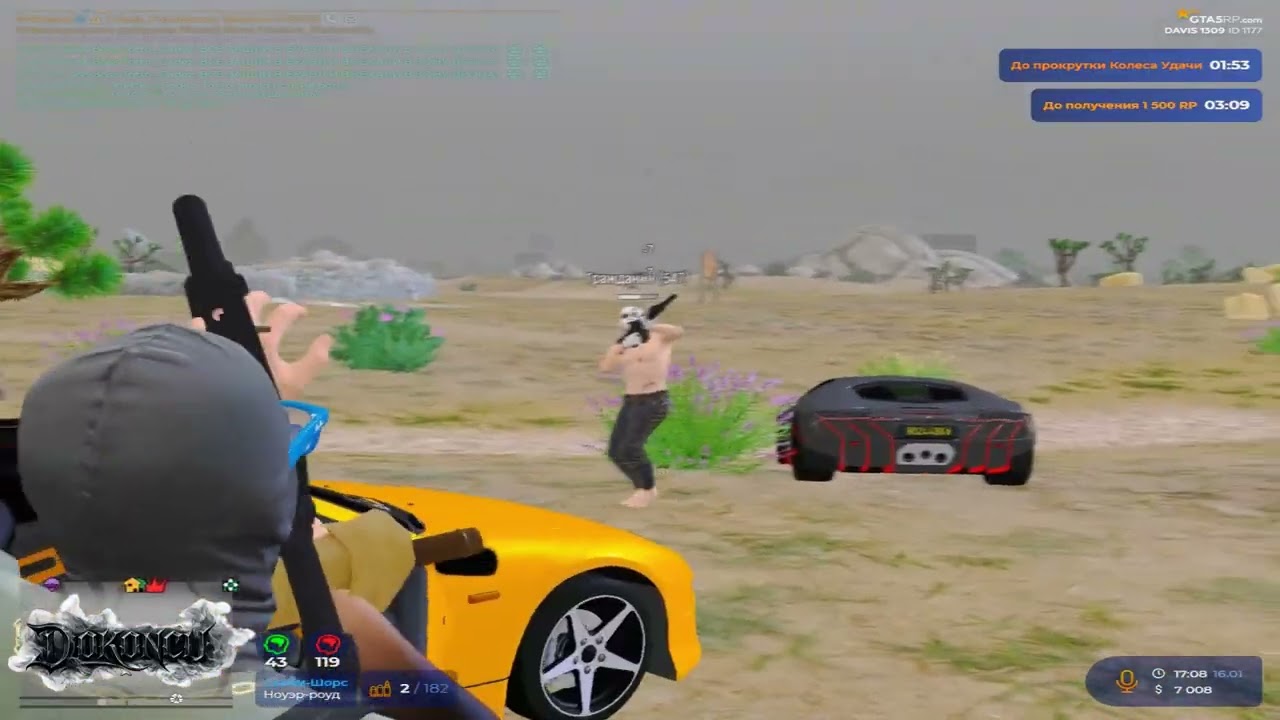 🔥УБИЛИ ВСЕХ НА ТРАССЕ С @DAVITGRAZ_GTA5RP 🔥