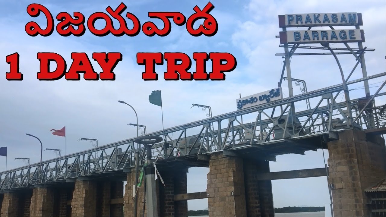 Vijayawada one day Trip || Places to visit in Vijayawada