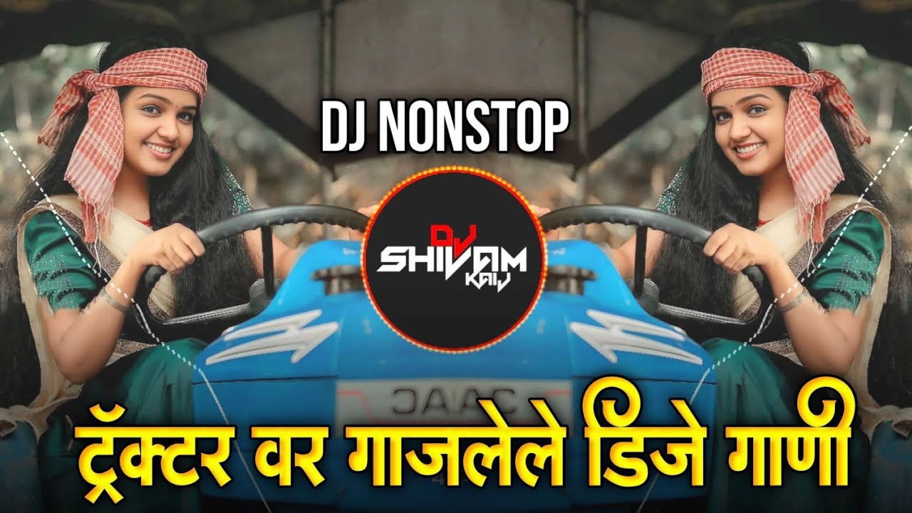 Nonstop Marathi & Hindi Dj Songs - Trending Dj Song Nonstop 2026 - नॉनस्टॉप डीजे गाणी |Active Pad P1