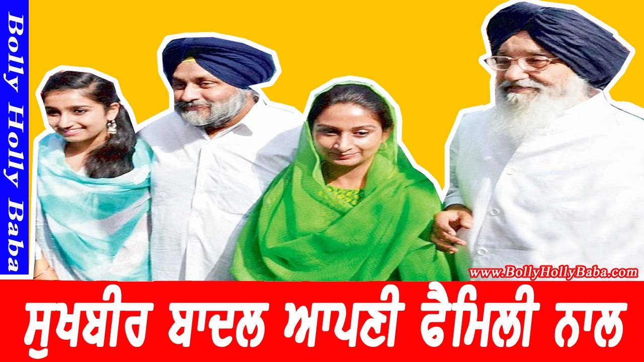 Sukhbir Singh Badal | With Family | Wife | Mother | Father | Children | Biography | Deputy Cm