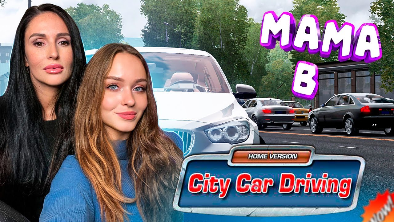 МАМА СДАЁТ ЭКЗАМЕН В CITY CAR DRIVING