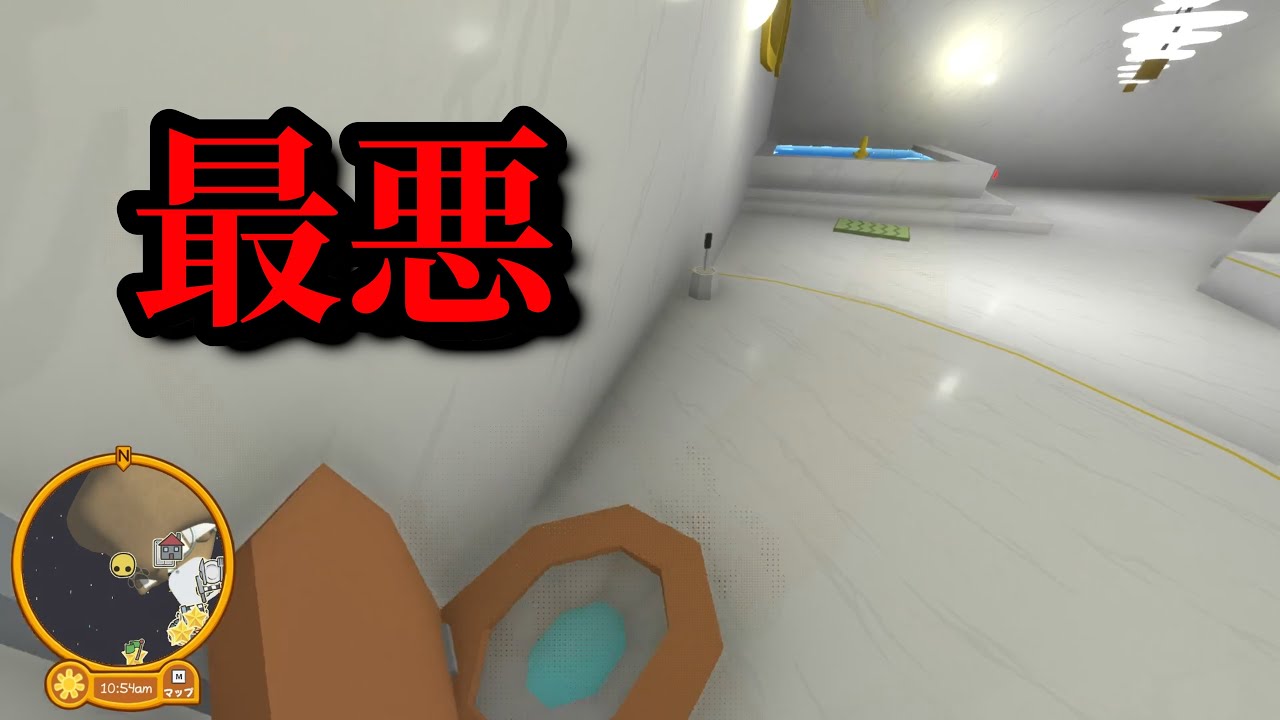 【Wobbly Life】宇宙で一番高い家のトイレがまさかのユニットバス【最終回】