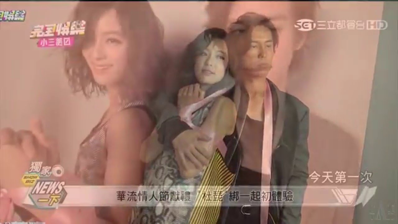 [FMV] Megan Lai & Baron Chen 陳楚河 x 賴雅妍 - Lucky ( 爱上哥们 Bromance couple)