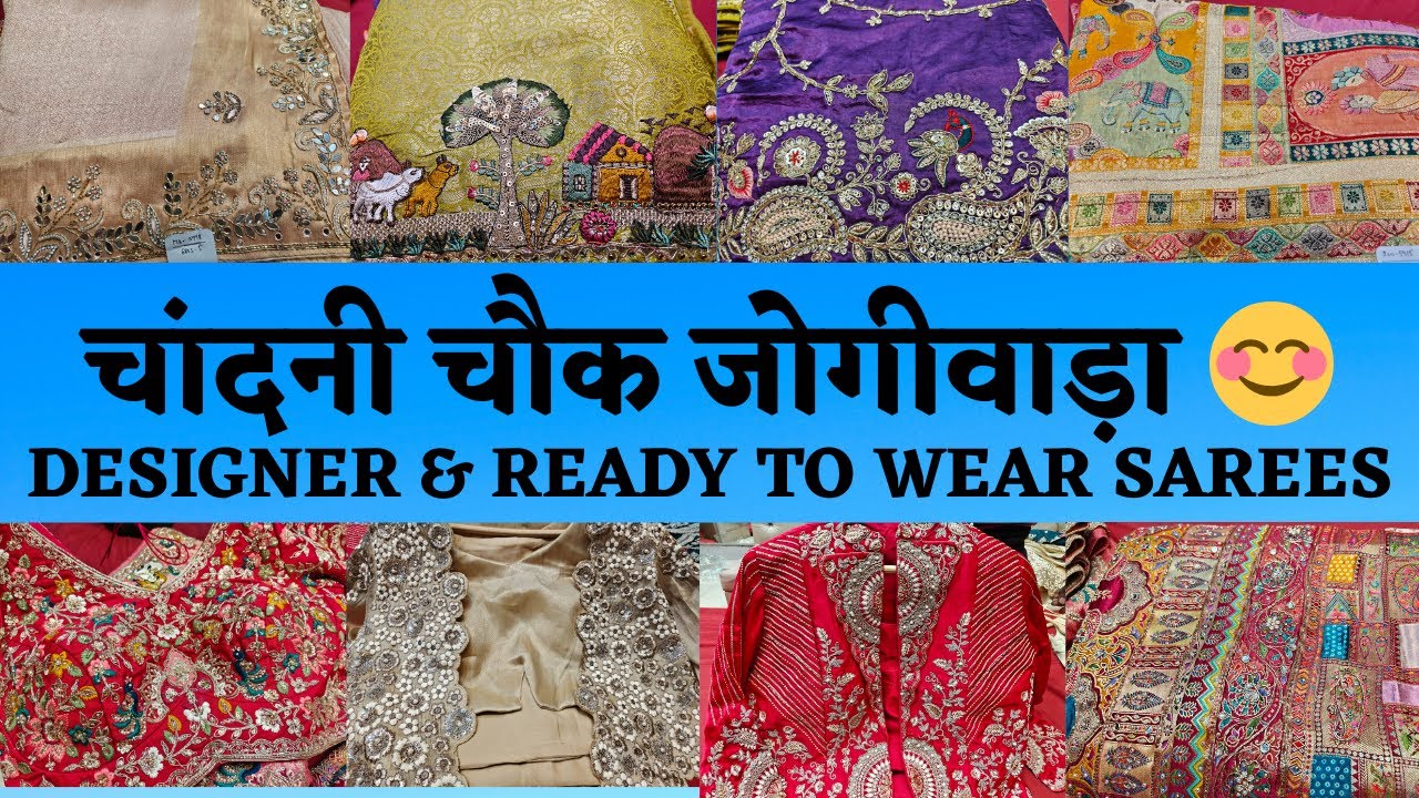CHANDNI CHOWK JOGIWARA 😊 DESIGNER SAREES COLLECTION HEAVY PARTYWEAR SAREES #delhi #onlineshopping 