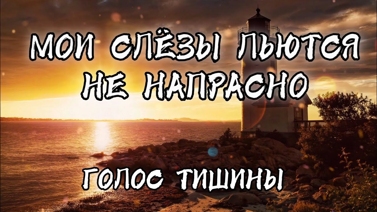 ГЛУБОКАЯ ПЕСНЯ: 
