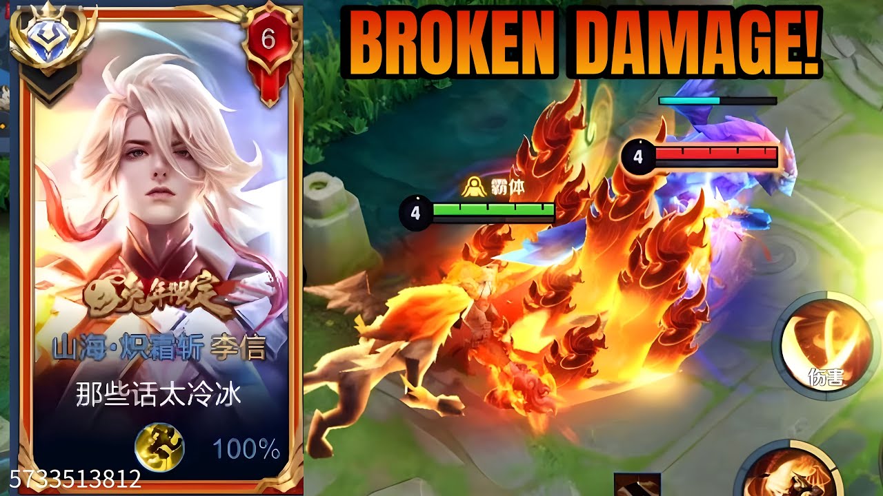 Honor of Kings Li Xin Domination Form Jungle INSANELY BROKEN DAMAGE!