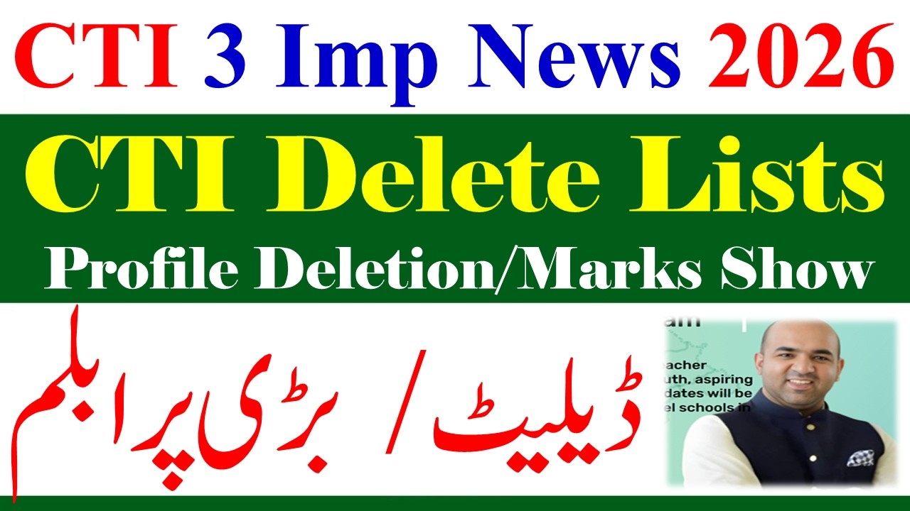 CTI New Jobs 2026 Application Delete | CTI New Update 2026 | CTI Jobs 2026