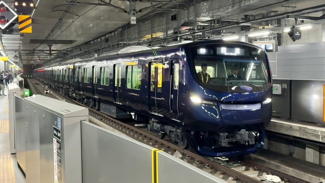 相鉄 13000系 13101F 試運転 羽沢横浜国大駅（2026年2月）