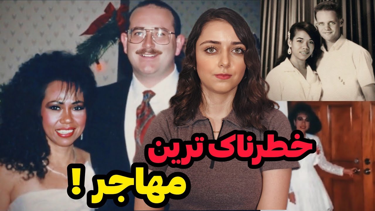 پرونده جنایی: وقتی خودت قاتلت رو به آمریکا میاری!  (لری ریسکن)