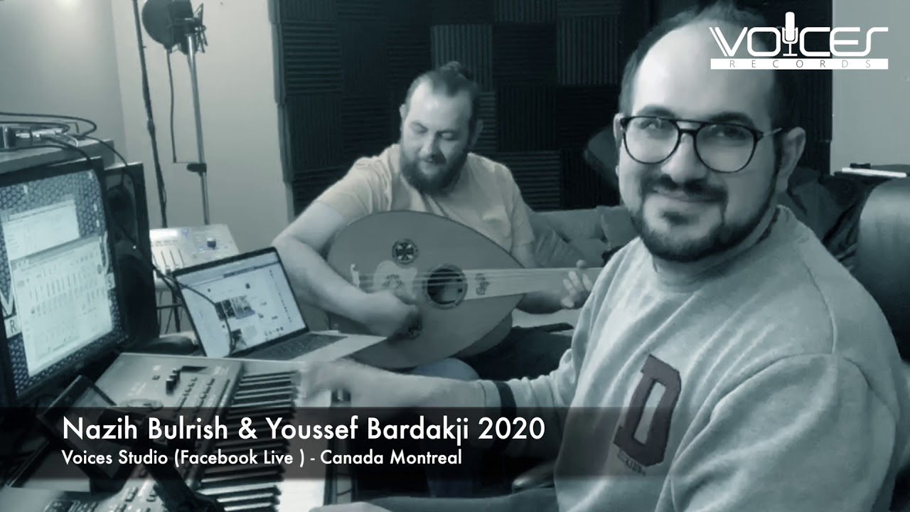 جلسة ١٧ نزيه ابو الريش و يوسف بردقجي Nazih borish & Youssef bardakji