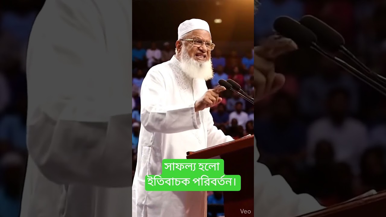 সাফল্য হলো ইতিবাচক পরিবর্তন।  