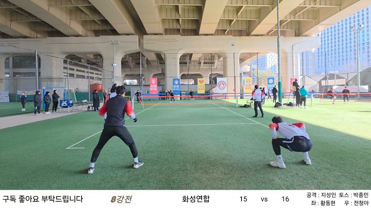 8강전 인천마린 vs 화성연합 경기입니다 