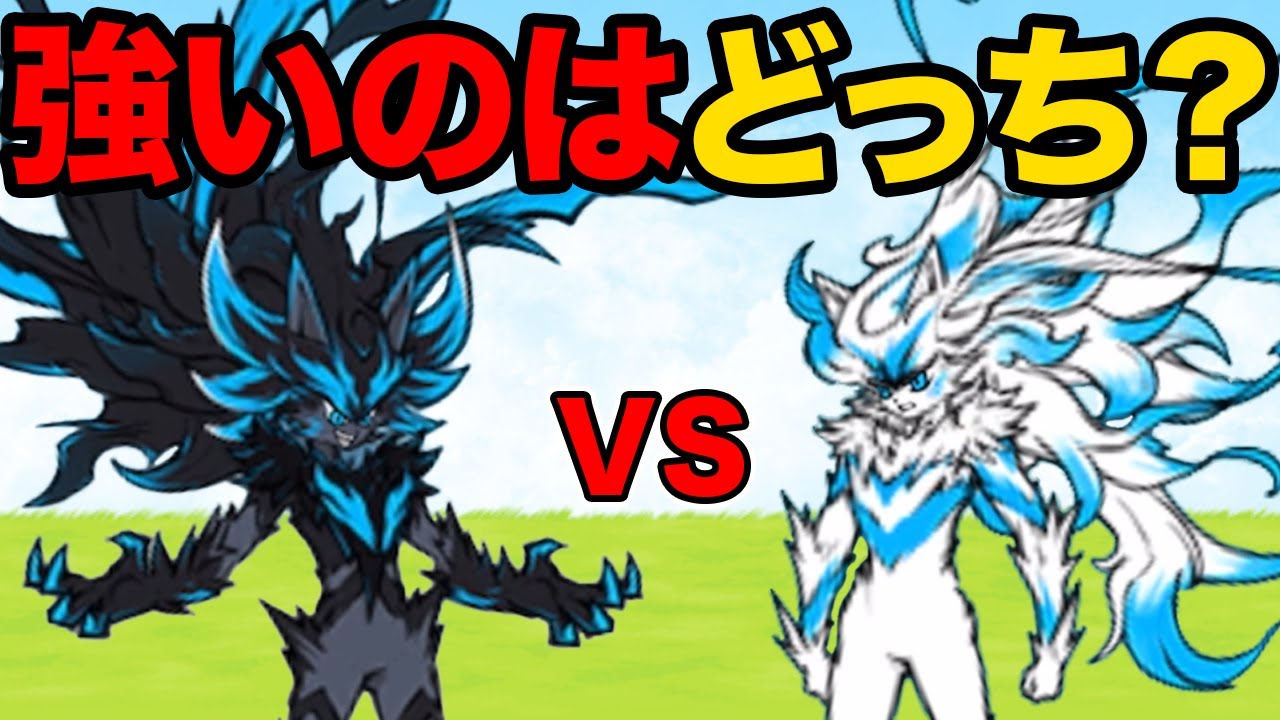 天命の王フォノウvs断命の王ダークフォノウ！超ネコと極ネコどっちが強いか比較する動画【厳選まとめ15選】　にゃんこ大戦争