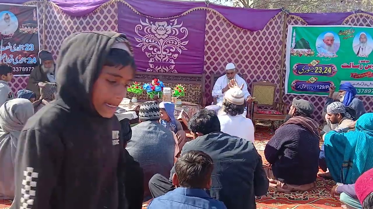 Allah Hoo 
