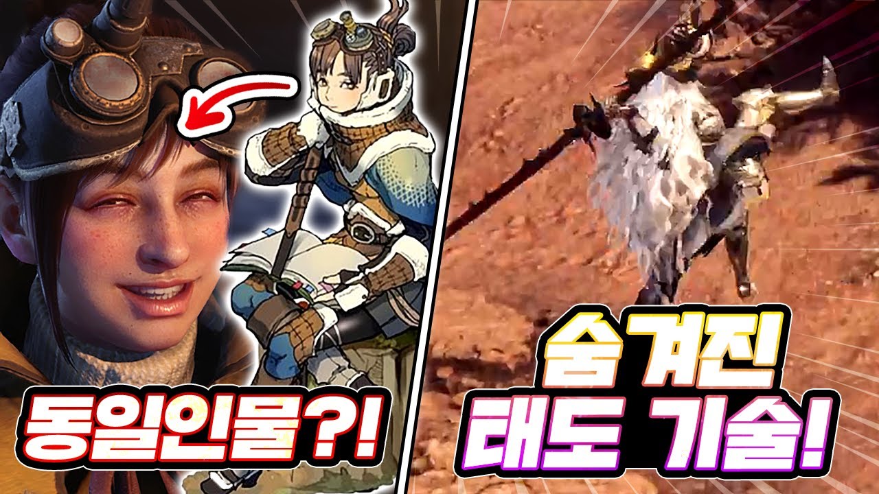 고인물도 모르는 의외의 사실 15가지!