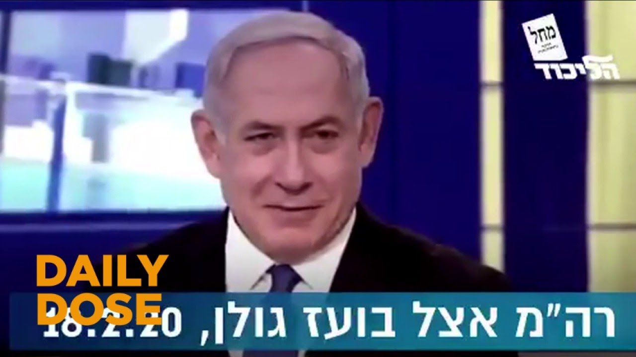 #IsraelElex2020: Netanyahu Challenges Gantz to a Televised Debate
