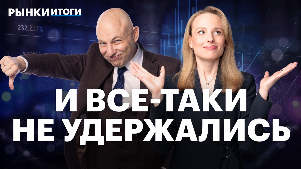 Нефтегаз: как инвестору отыграть волатильность на рынке? Проблемы ЕвроТранса: судьба бизнеса