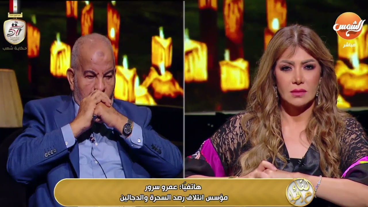 عزت ابراهيم مابيعرفش يقرأ قرآن 💥 مواجهة نارية بين مؤسس ائتلاف رصد السحرة والدجالين ومعالج روحاني 💥🔥