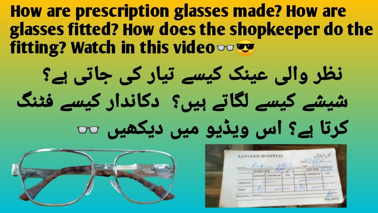 How Prescription Glasses Are Made Lens Cutting & Frame Fitting Process/Nazar Wali Ainak Kase Bnti Ha