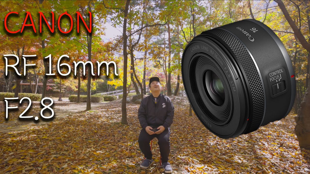 RF16mm F2.8 구입전 고려사항