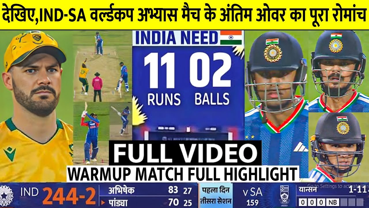 IND vs SA T20 World Cup Warmup Match Full Highlights: India vs South Africa Warm up Match Highlights