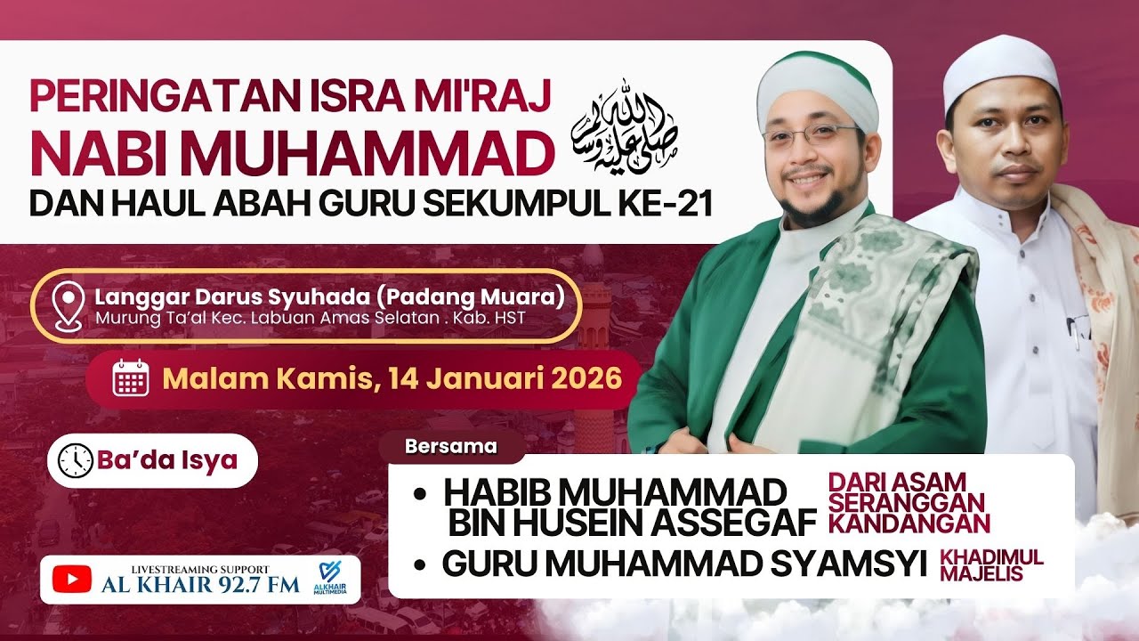Peringatan Isra' Mi'raj Nabi Muhammad & Haul Abah Guru Sekumpul di Padang Muara