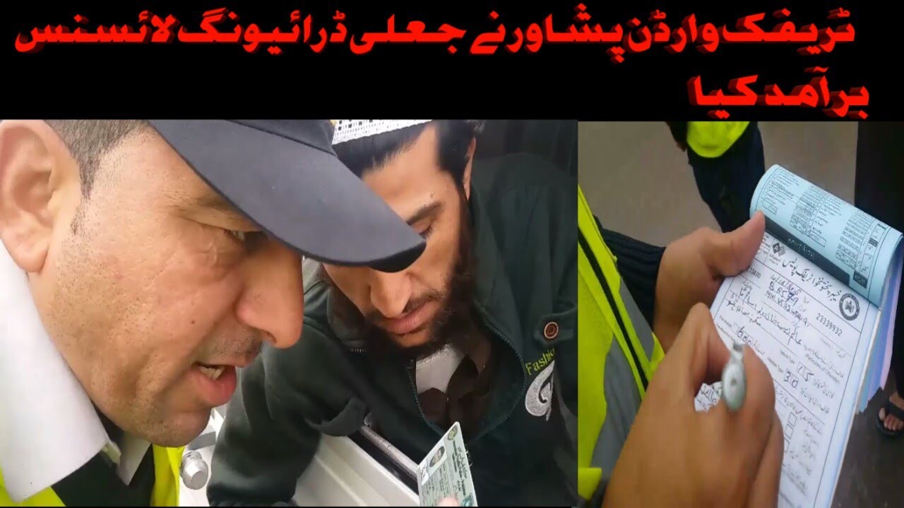 Peshawar Traffic Warden Asif Raza Khan Recovered Fake Driving licence