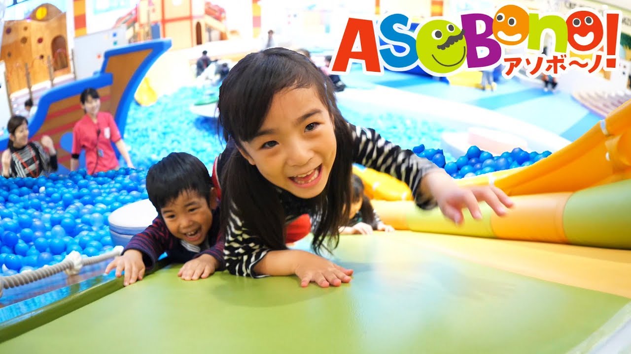 ぎんたもおおはしゃぎ！アソボーノであそんできたよ♪
