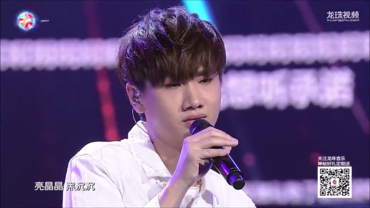 天使的指纹&mdash;汪苏泷 (龙珠现场)