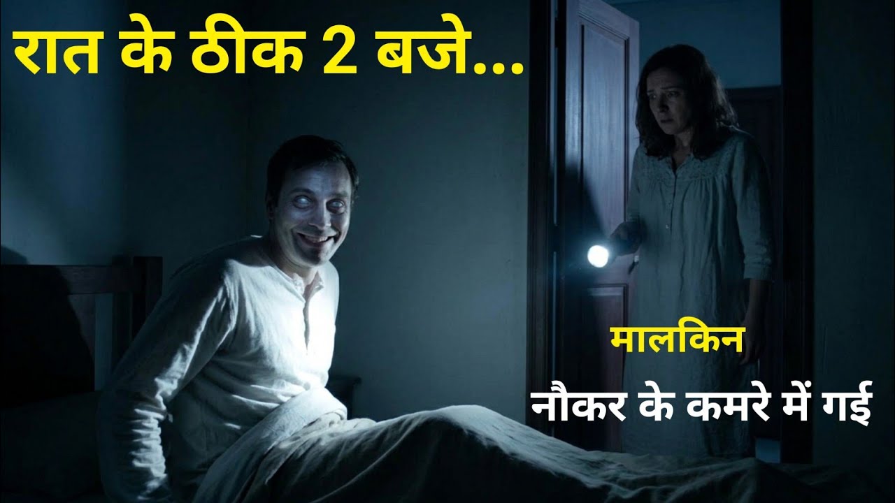 At 2 o'clock in the night the mistress went to the servant's room... what happened next changed everything 😳