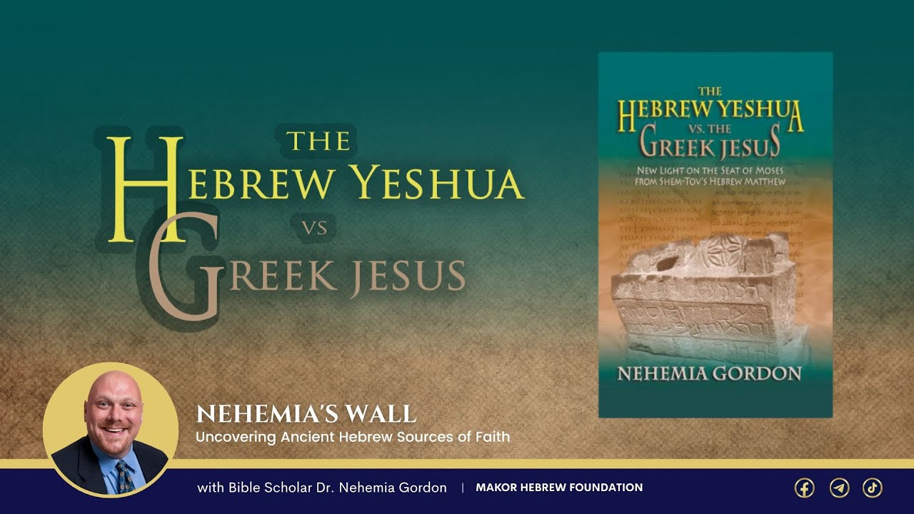 The Hebrew Yeshua vs. the Greek Jesus - NehemiasWall.com