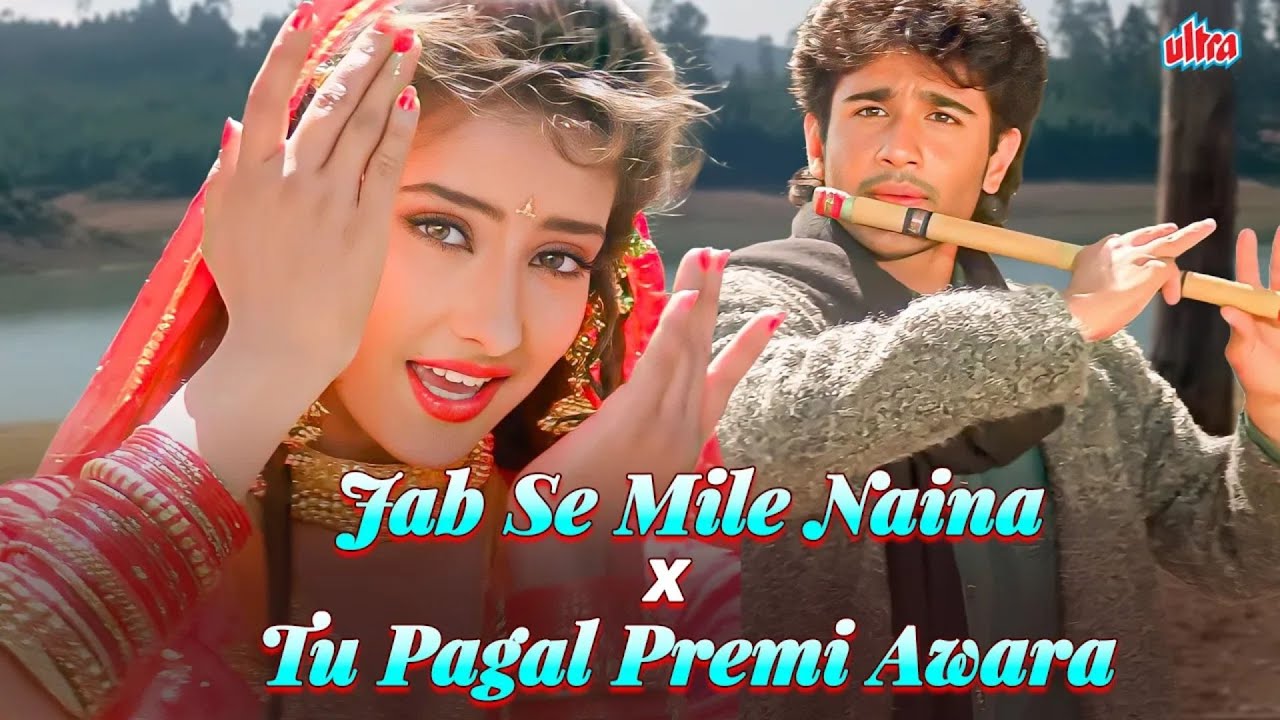 Jab Se Mile Naina X Tu Pagal Premi Awara | Bappi Lahiri | Lata Mangeshkar & Kavita Krishnamurthy