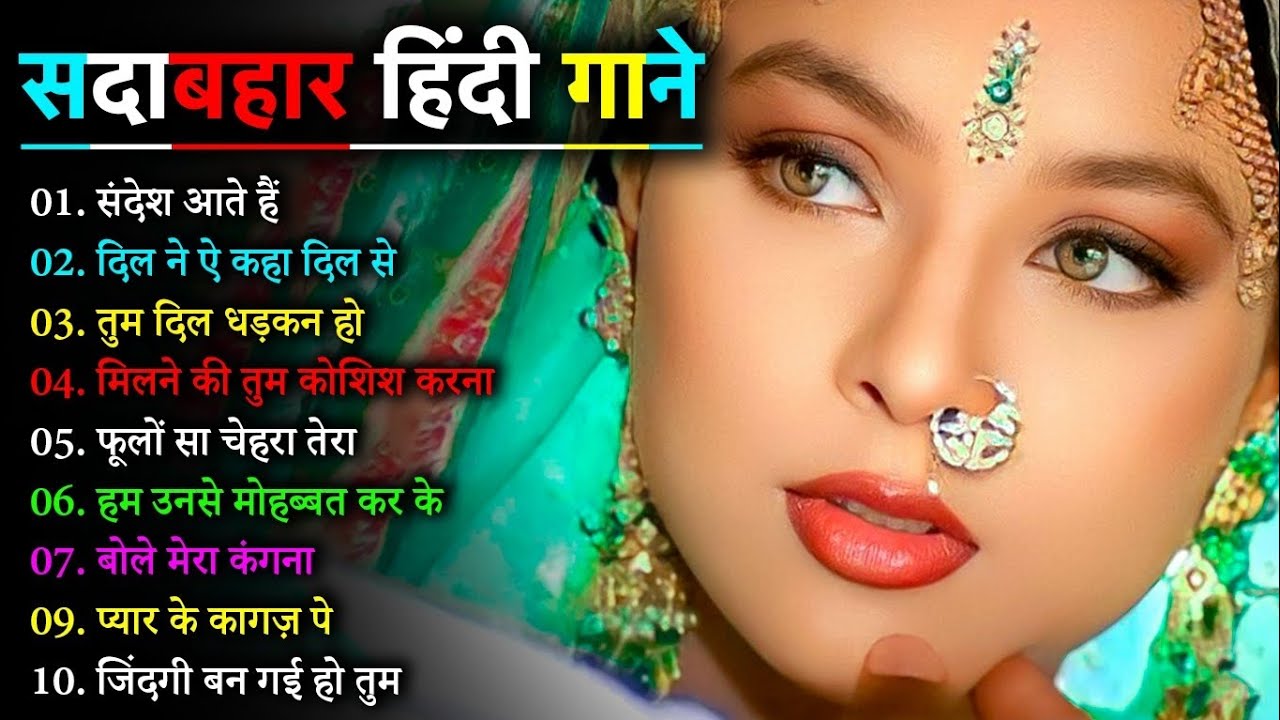 90’S Old Hindi Songs🥰 90s Love Song💘 Udit Narayan, Alka Yagnik, Kumar Sanu, Sonu Nigam