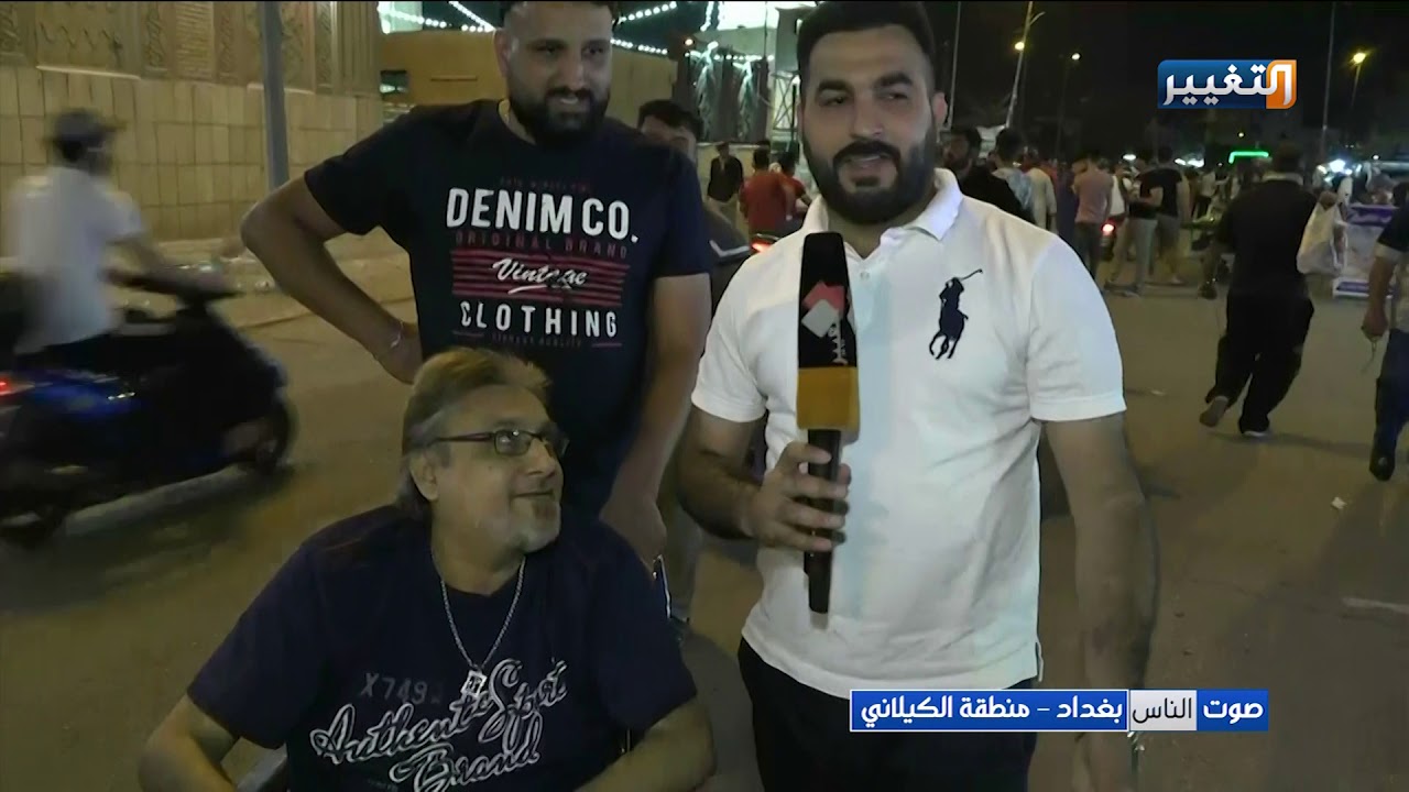 منطقة الكيلاني في بغداد - صوت الناس