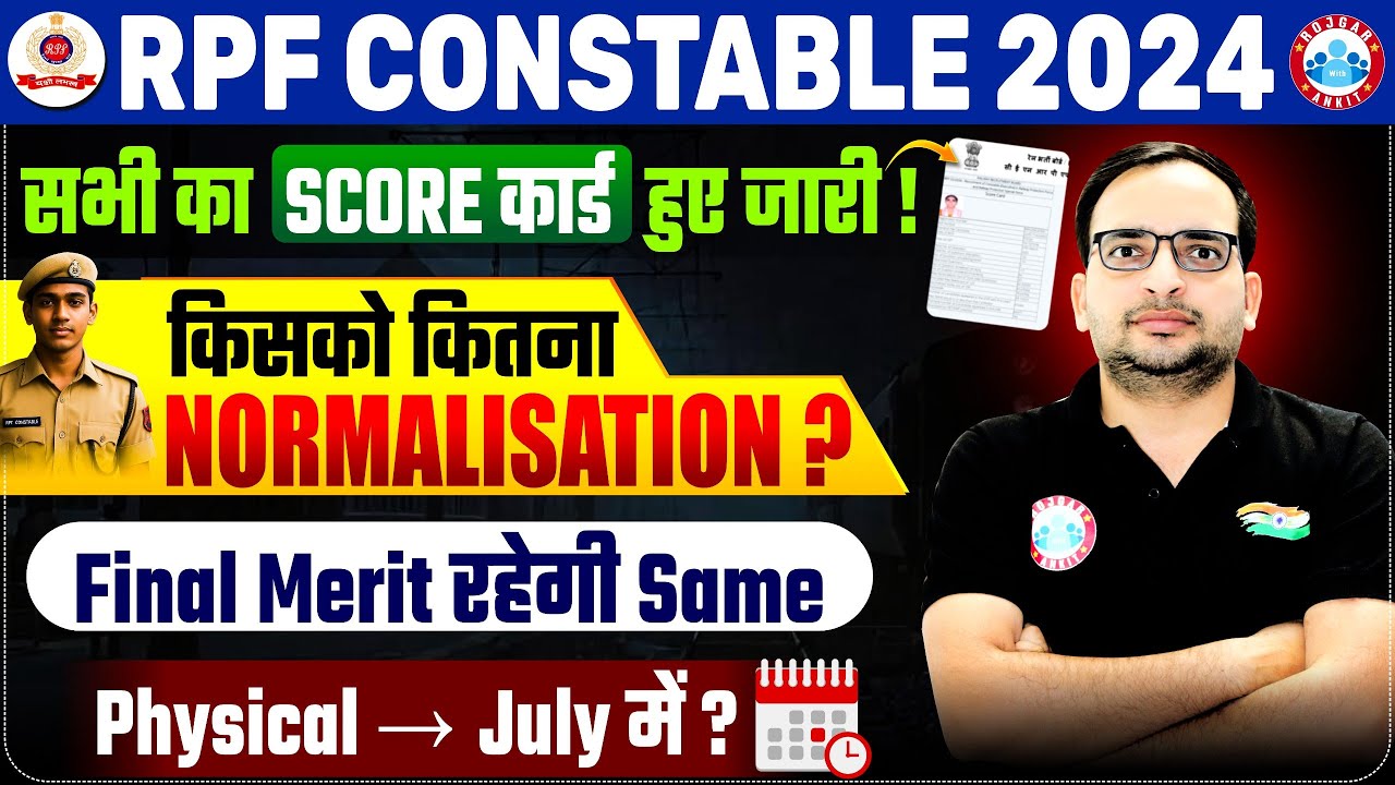 RPF Constable Result 2025 | RPF Constable Score Card 2025 | Normalisation Marks & Physical Date ?