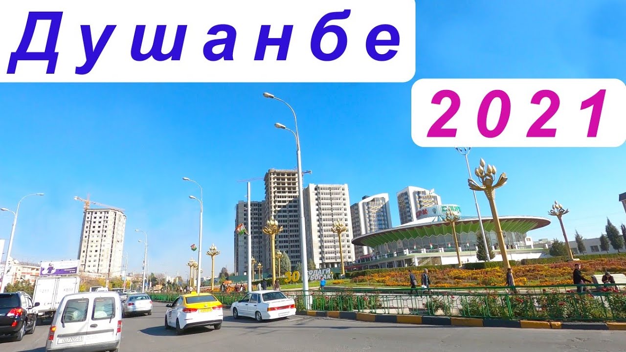Душанбе 11.2021,  33мкр - Танк