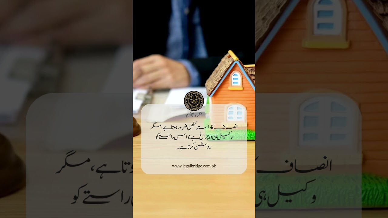 50 SECP & Corporate Filing Services in Lahore Pakistan