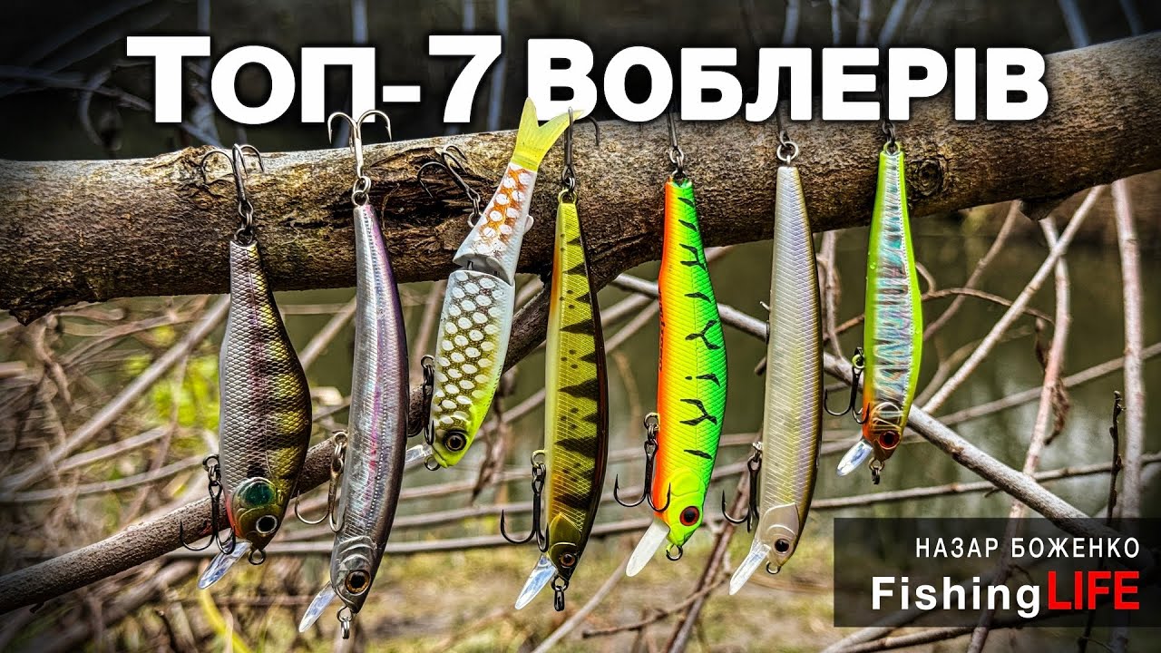 ТОП 7 Воблерів Для Ловлі ЩУКИ (70-90)
