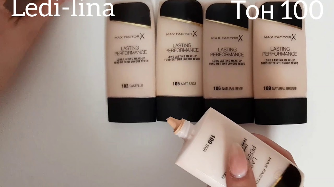 Тональный крем Max Factor Lasting Performance